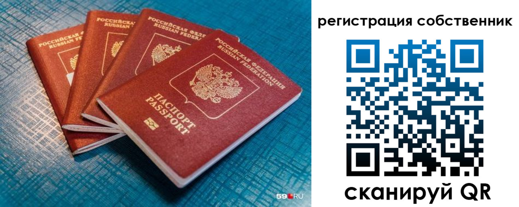 регистрация для дет. сада в Новой Ляле